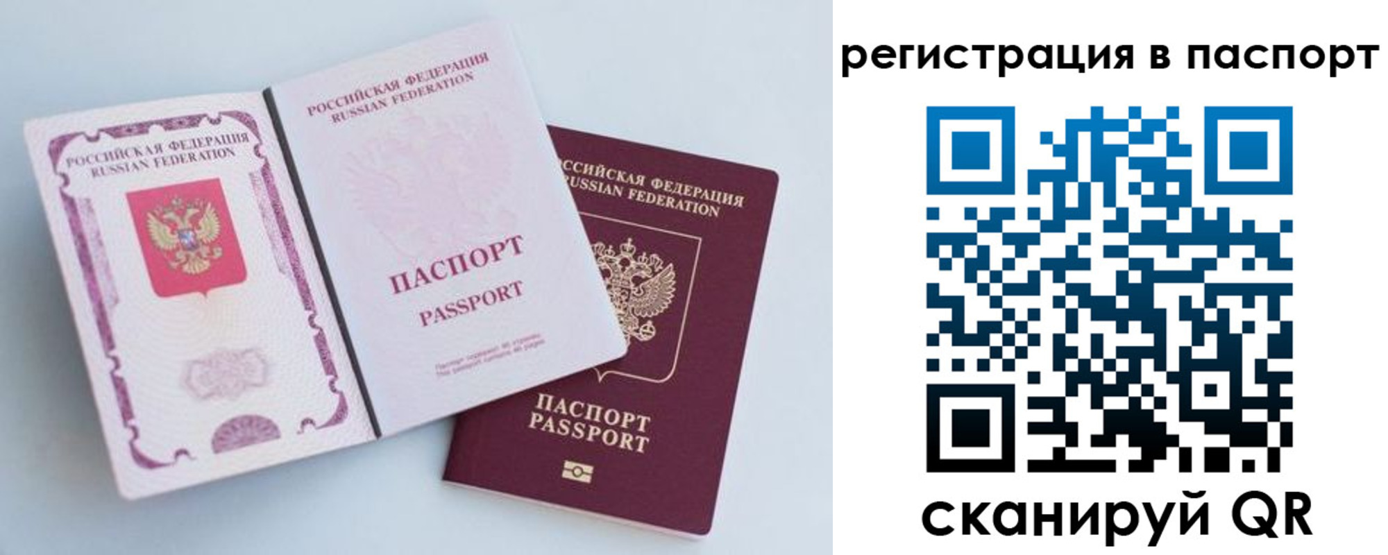 временная регистрация собственник в Кимовске