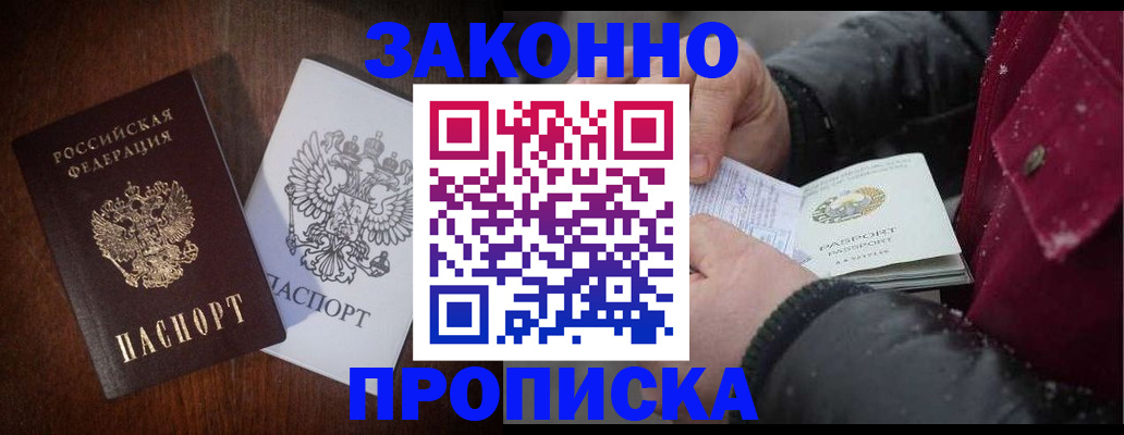 миграционный учет в Кимовске