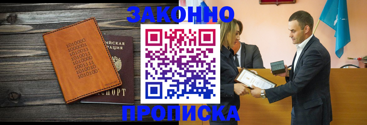 миграционный учет в Кимовске