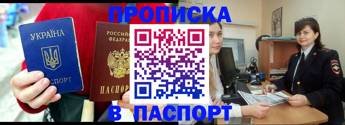 найти адрес прописки в Кимовске